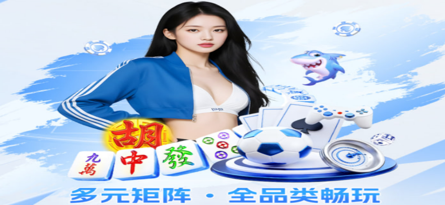 FC游戏平台经典主机与手柄